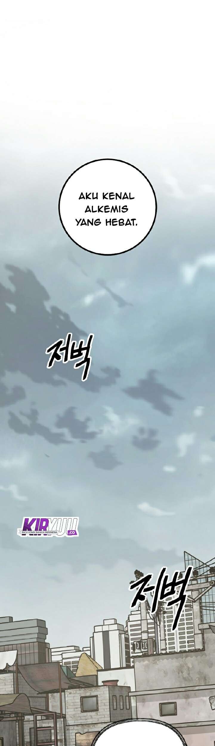 SSS-Class Suicide Hunter Chapter 09 Gambar 46