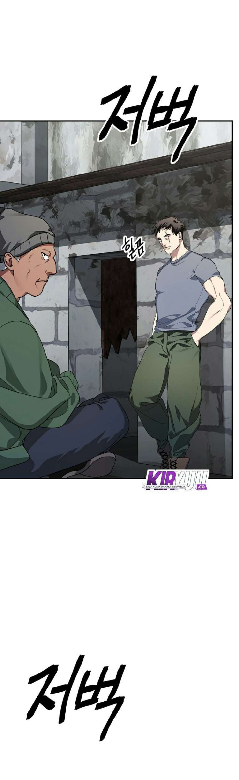 SSS-Class Suicide Hunter Chapter 09 Gambar 48