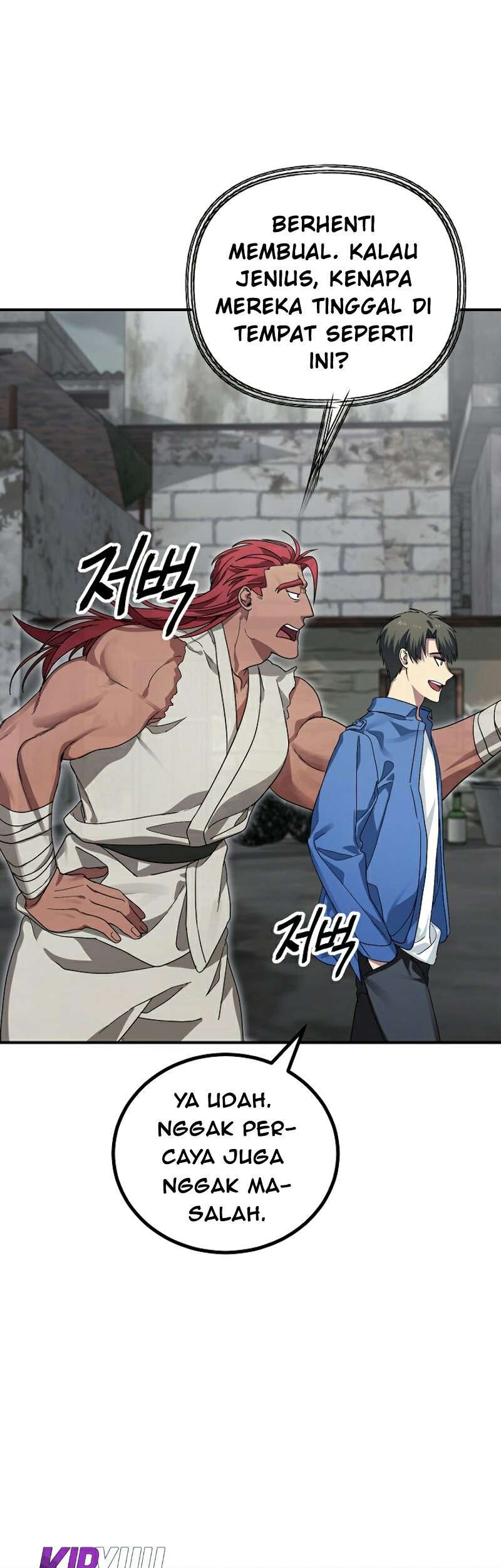 SSS-Class Suicide Hunter Chapter 09 Gambar 52