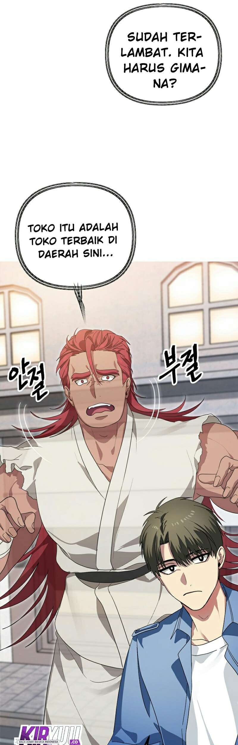 SSS-Class Suicide Hunter Chapter 09 Gambar 38