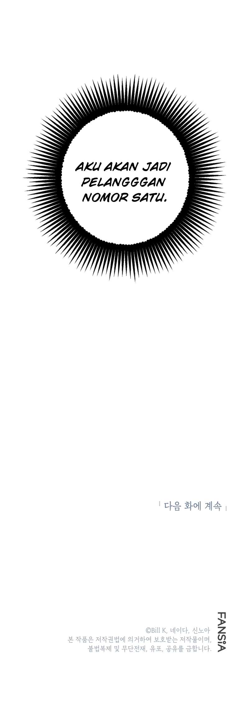 SSS-Class Suicide Hunter Chapter 09 Gambar 82