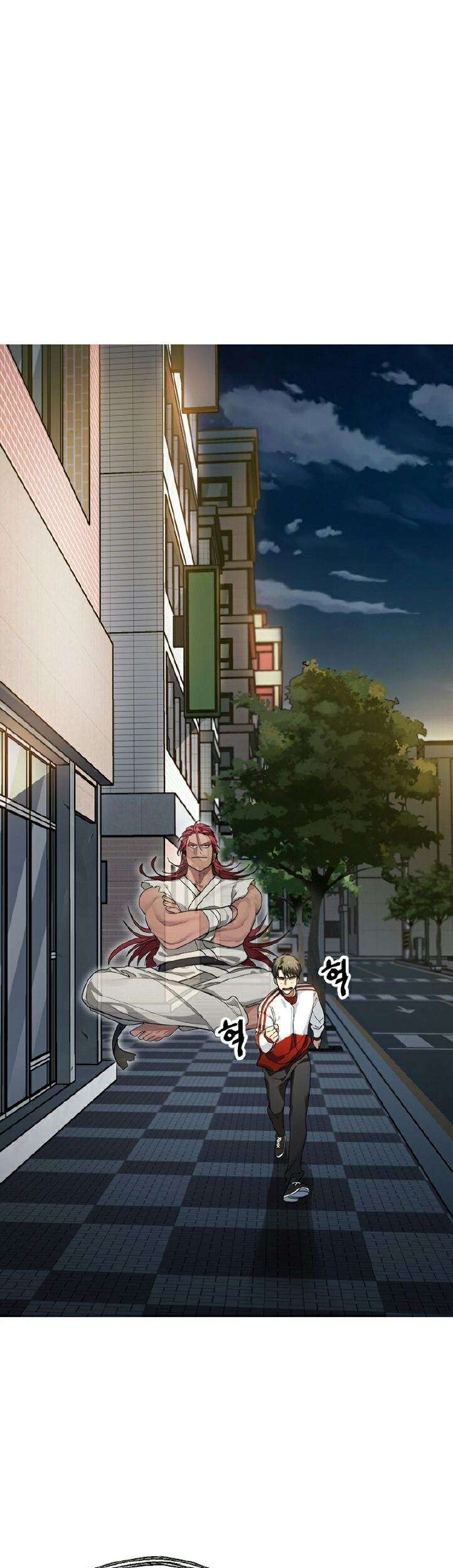 SSS-Class Suicide Hunter Chapter 08 Gambar 14