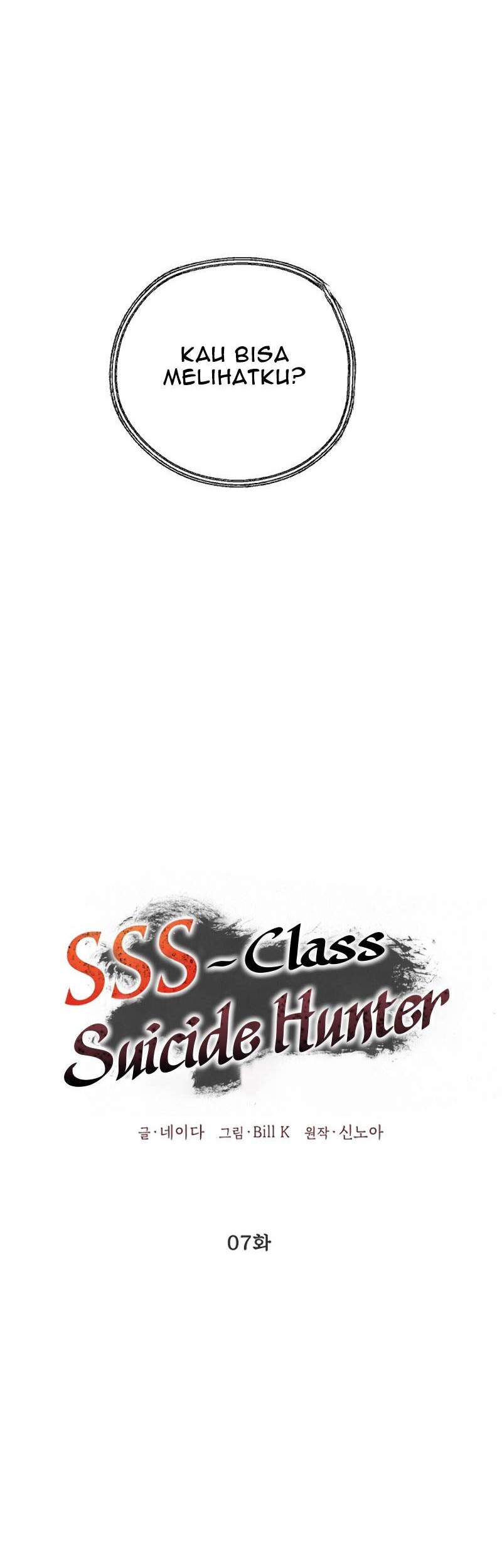 SSS-Class Suicide Hunter Chapter 07 Gambar 7