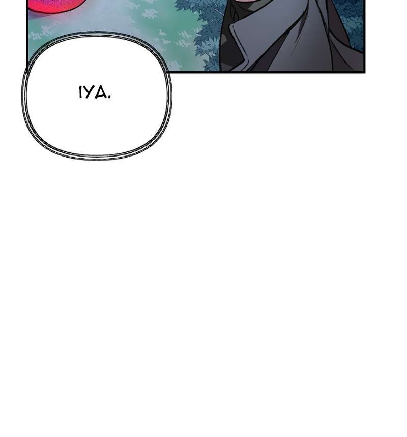 SSS-Class Suicide Hunter Chapter 07 Gambar 48