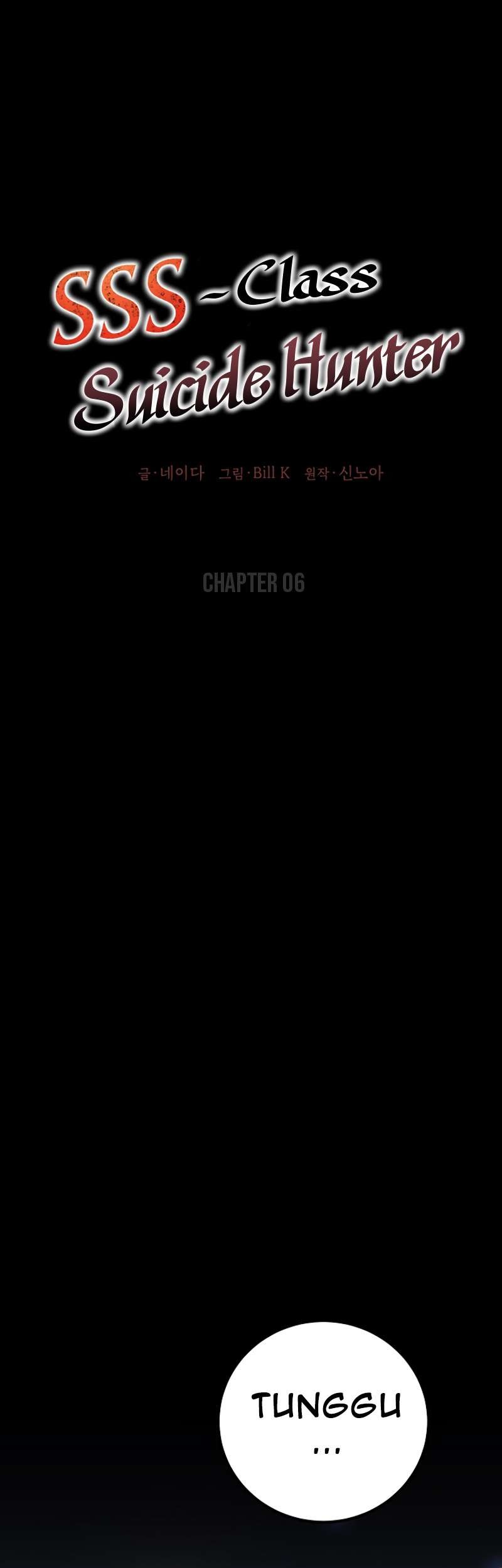 SSS-Class Suicide Hunter Chapter 06 Gambar 36
