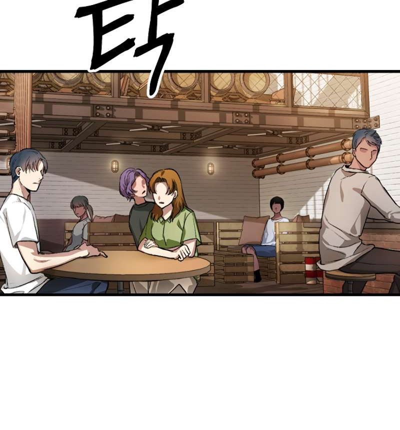 SSS-Class Suicide Hunter Chapter 05 Gambar 26