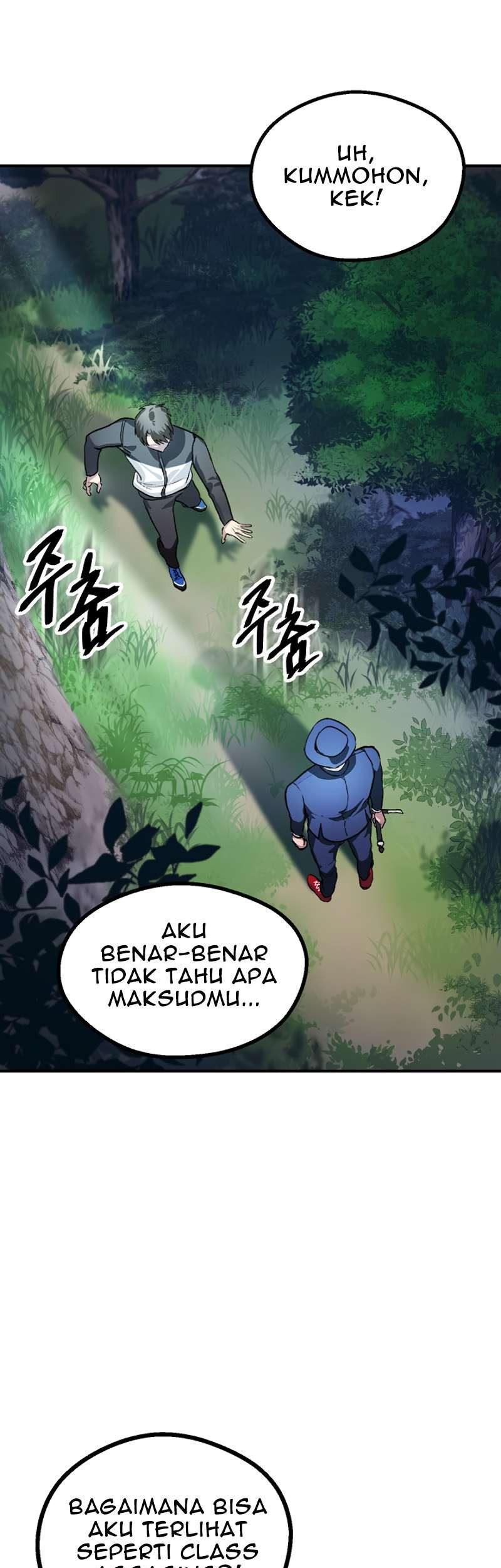 SSS-Class Suicide Hunter Chapter 05 Gambar 45
