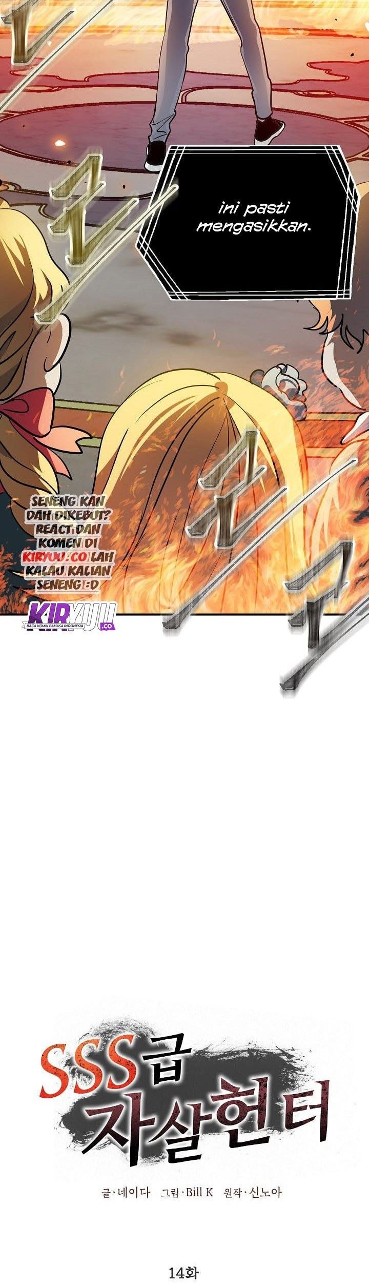 SSS-Class Suicide Hunter Chapter 14 Gambar 9