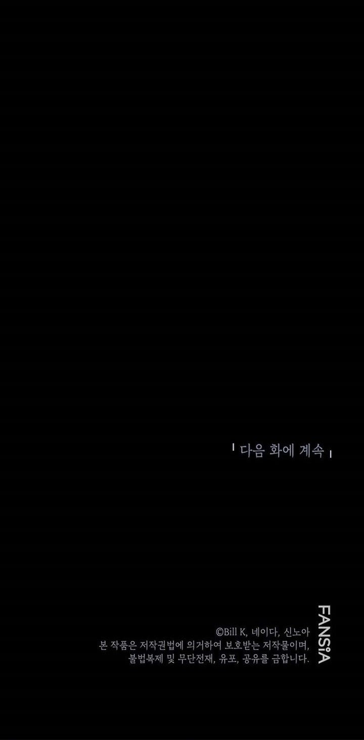 SSS-Class Suicide Hunter Chapter 13 Gambar 65