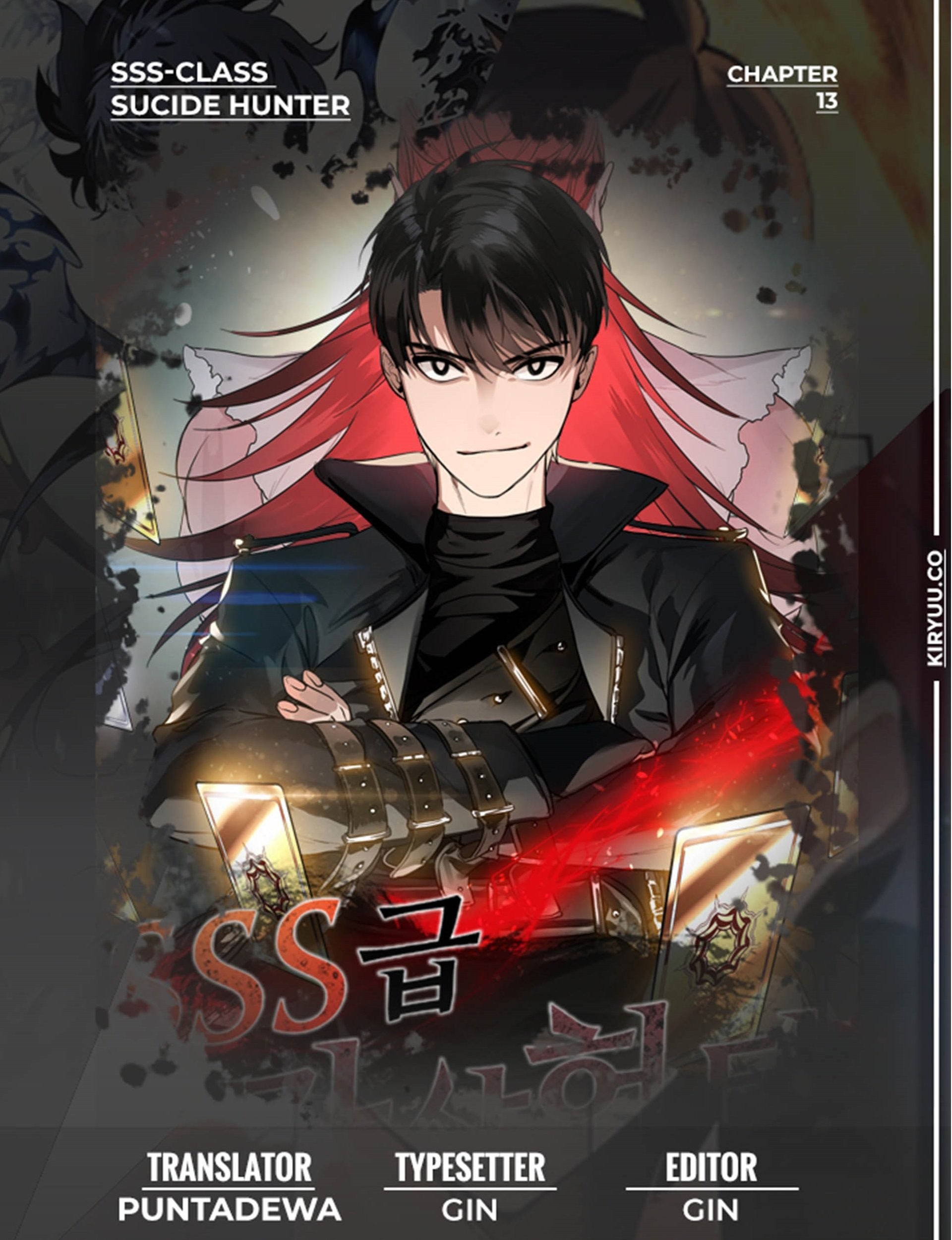 Komik SSS-Class Suicide Hunter Chapter 13 gambar nomor 1