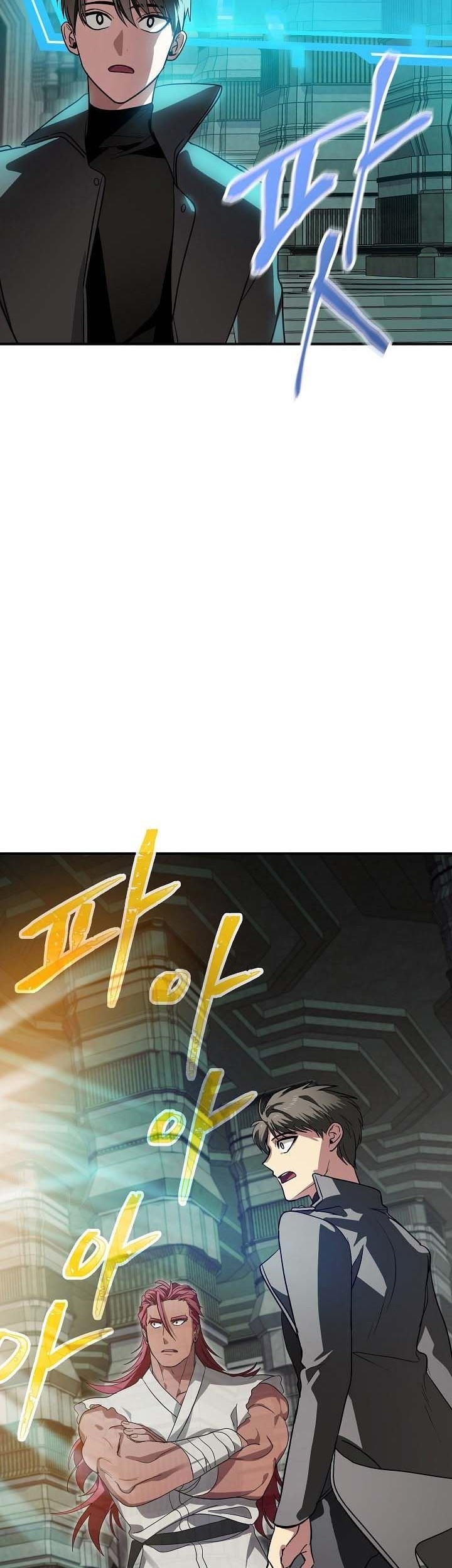 SSS-Class Suicide Hunter Chapter 13 Gambar 17