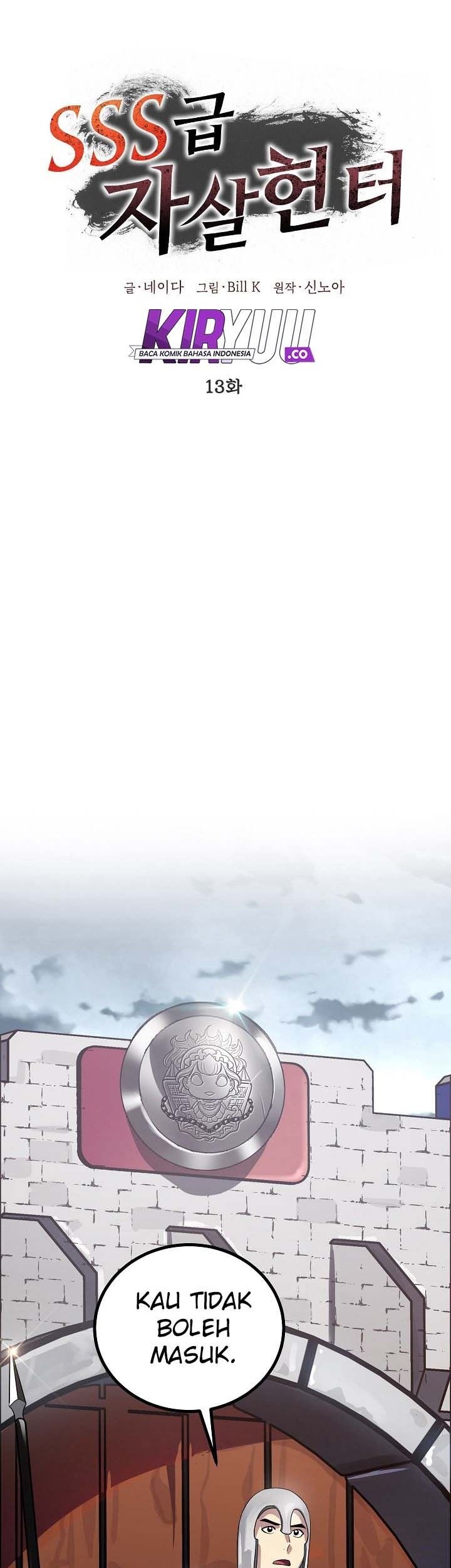 SSS-Class Suicide Hunter Chapter 13 Gambar 41