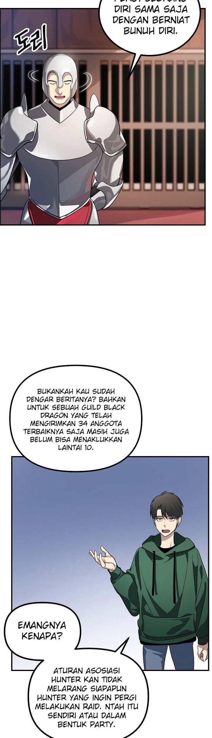 SSS-Class Suicide Hunter Chapter 13 Gambar 43