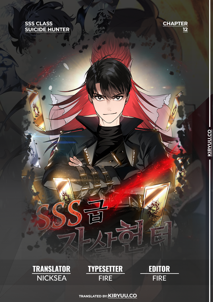 Komik SSS-Class Suicide Hunter Chapter 12 gambar nomor 1