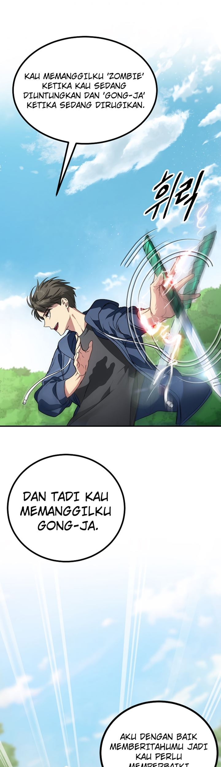 SSS-Class Suicide Hunter Chapter 12 Gambar 26