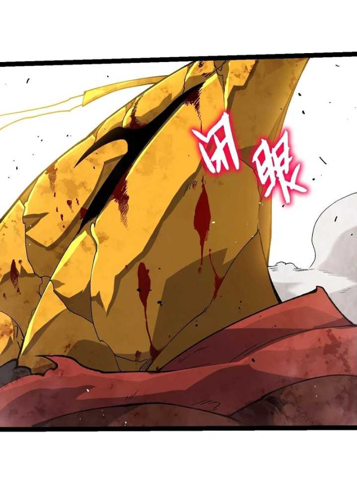 Evolution Begins With A Big Tree Chapter 343 Gambar 43