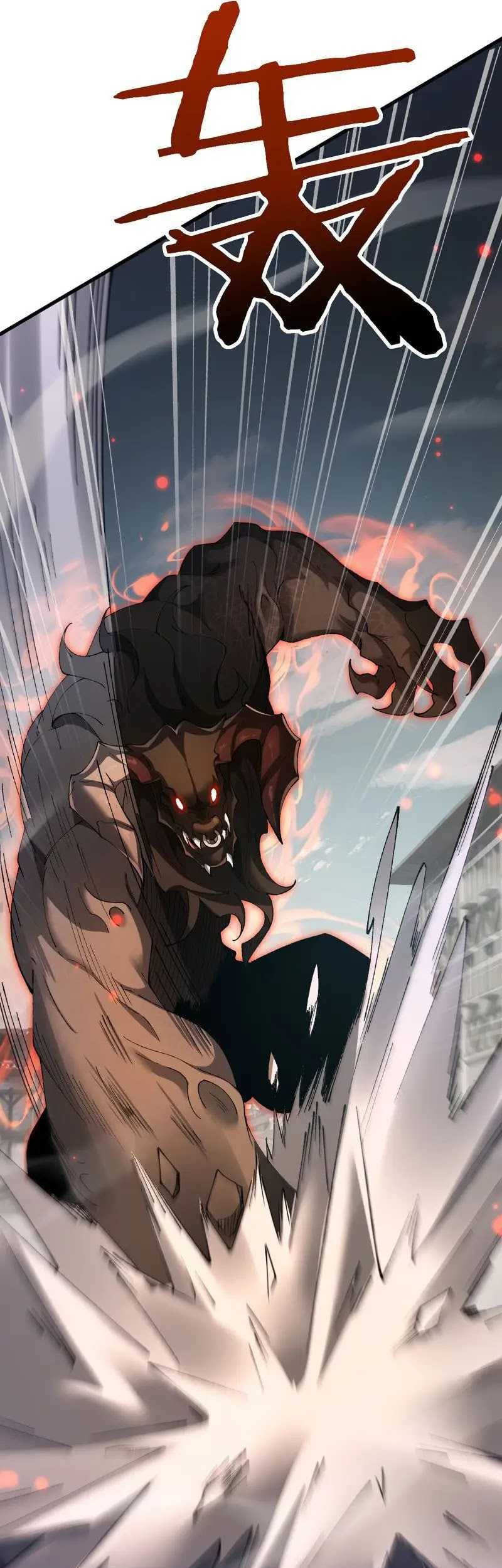 From Goblin to Goblin God Chapter 46 Gambar 38