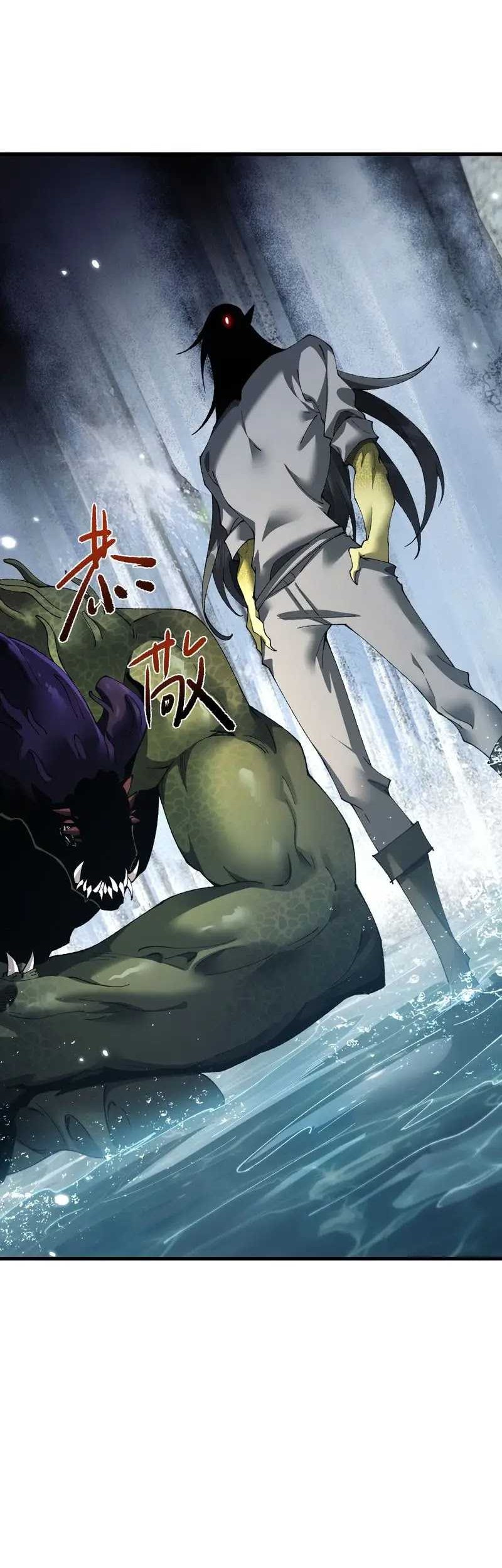 From Goblin to Goblin God Chapter 46 Gambar 3