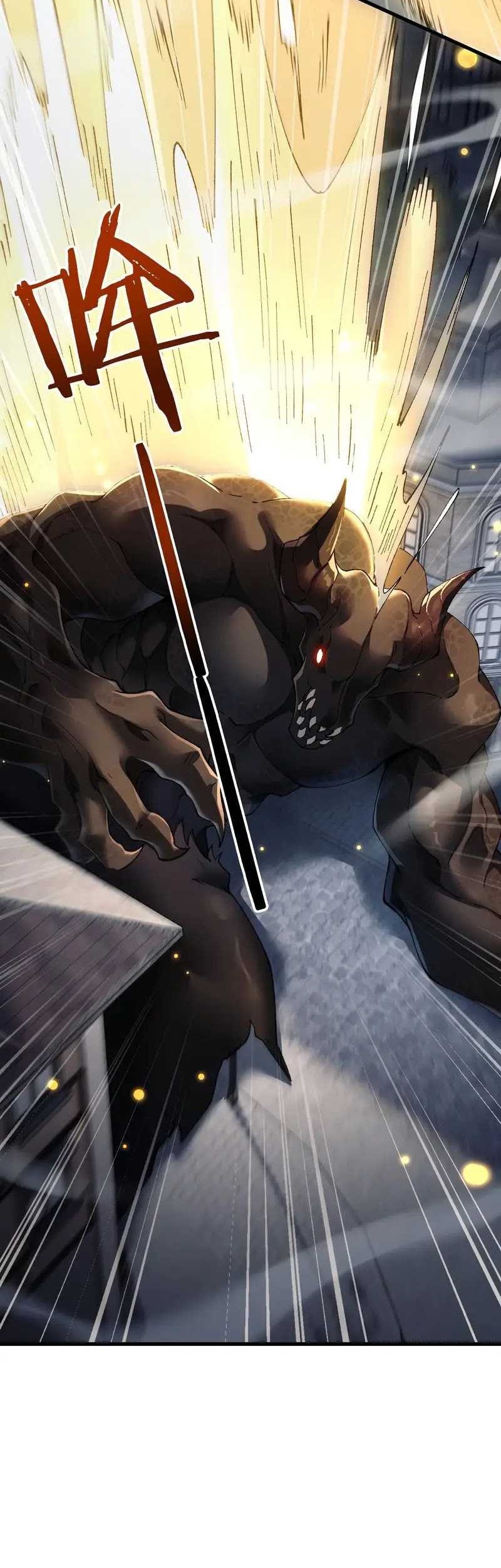 From Goblin to Goblin God Chapter 46 Gambar 23