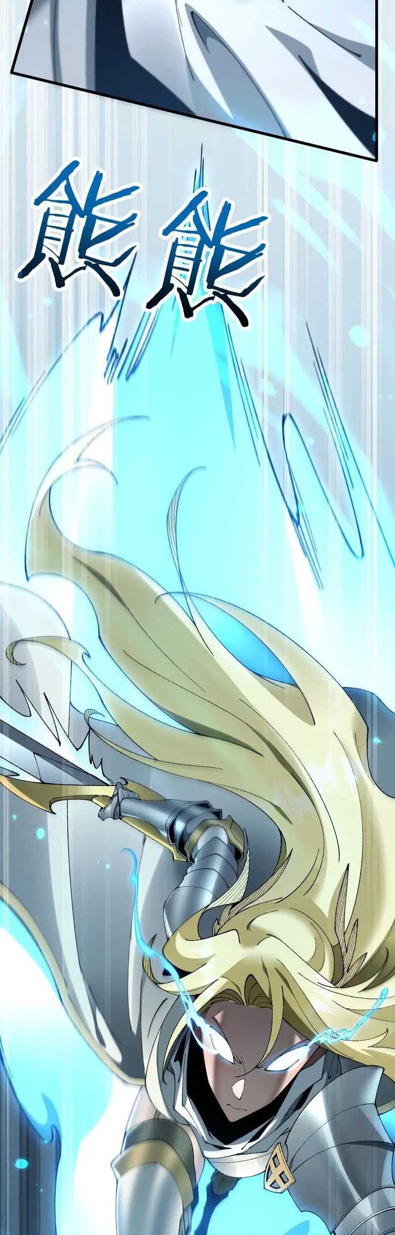 From Goblin to Goblin God Chapter 46 Gambar 31