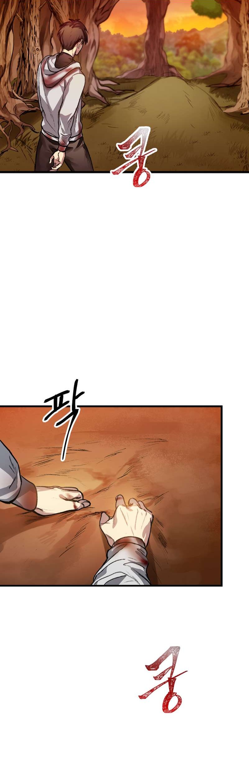 SSS-Class Suicide Hunter Chapter 04 Gambar 61