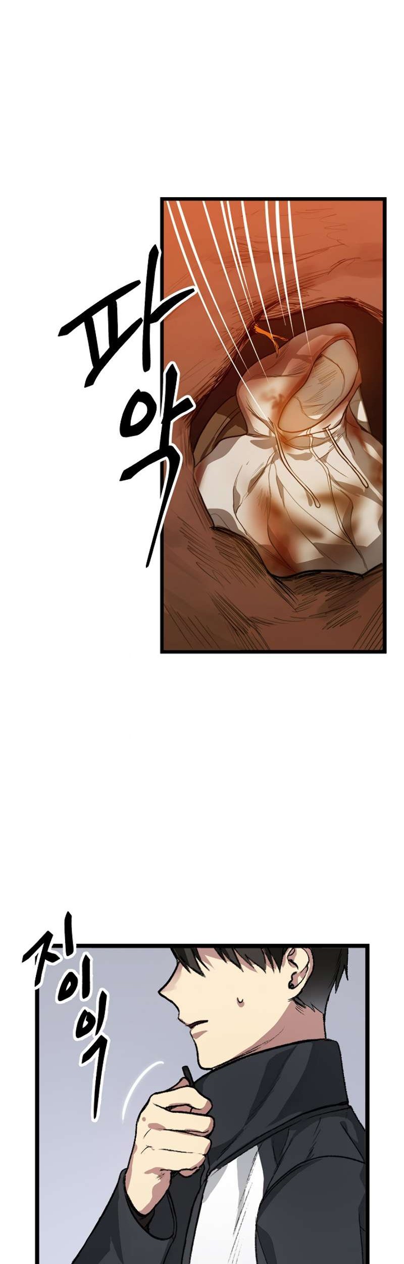 SSS-Class Suicide Hunter Chapter 04 Gambar 63