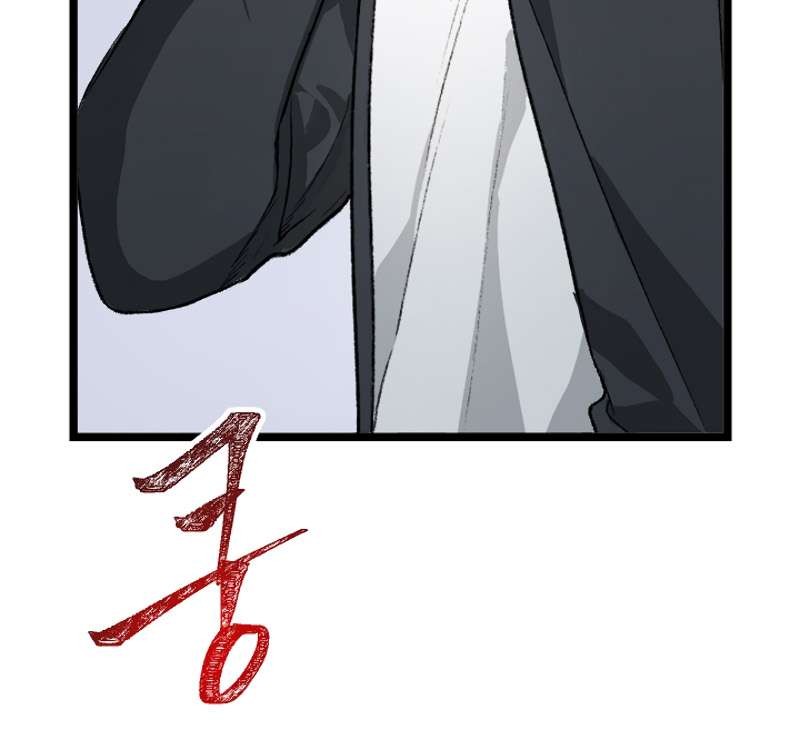 SSS-Class Suicide Hunter Chapter 04 Gambar 64