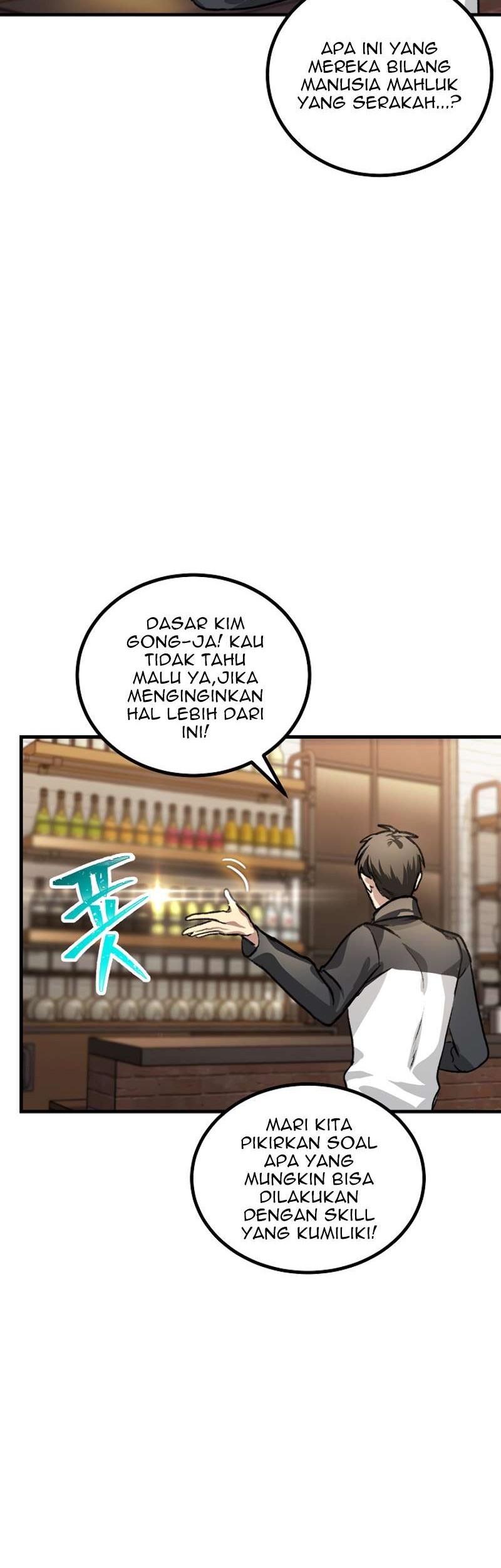 SSS-Class Suicide Hunter Chapter 04 Gambar 77