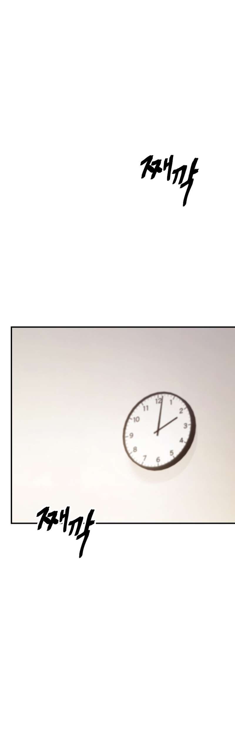 SSS-Class Suicide Hunter Chapter 04 Gambar 4