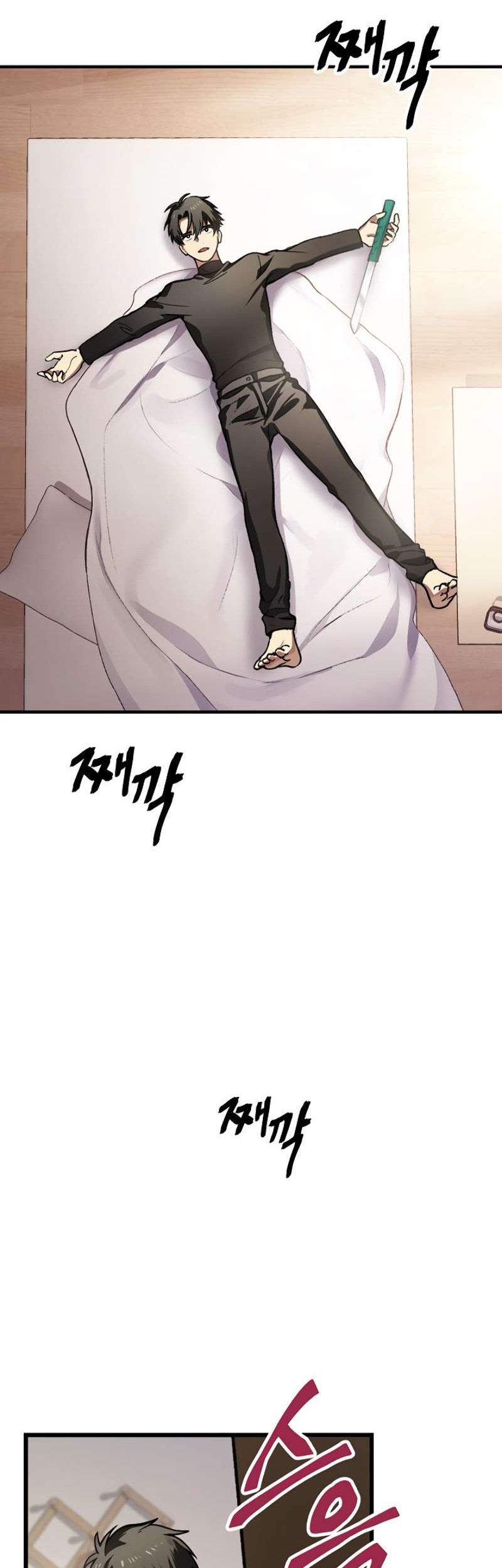 SSS-Class Suicide Hunter Chapter 04 Gambar 5