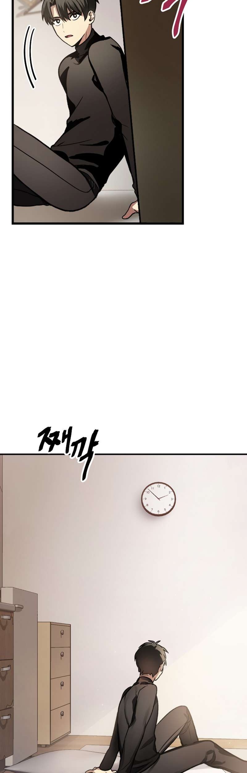 SSS-Class Suicide Hunter Chapter 04 Gambar 6