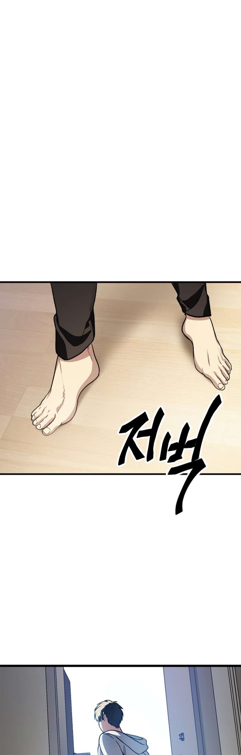 SSS-Class Suicide Hunter Chapter 04 Gambar 12