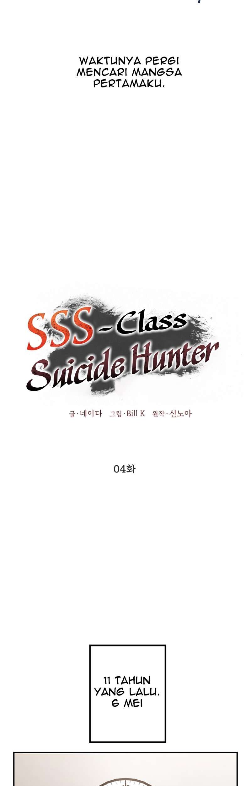 SSS-Class Suicide Hunter Chapter 04 Gambar 14