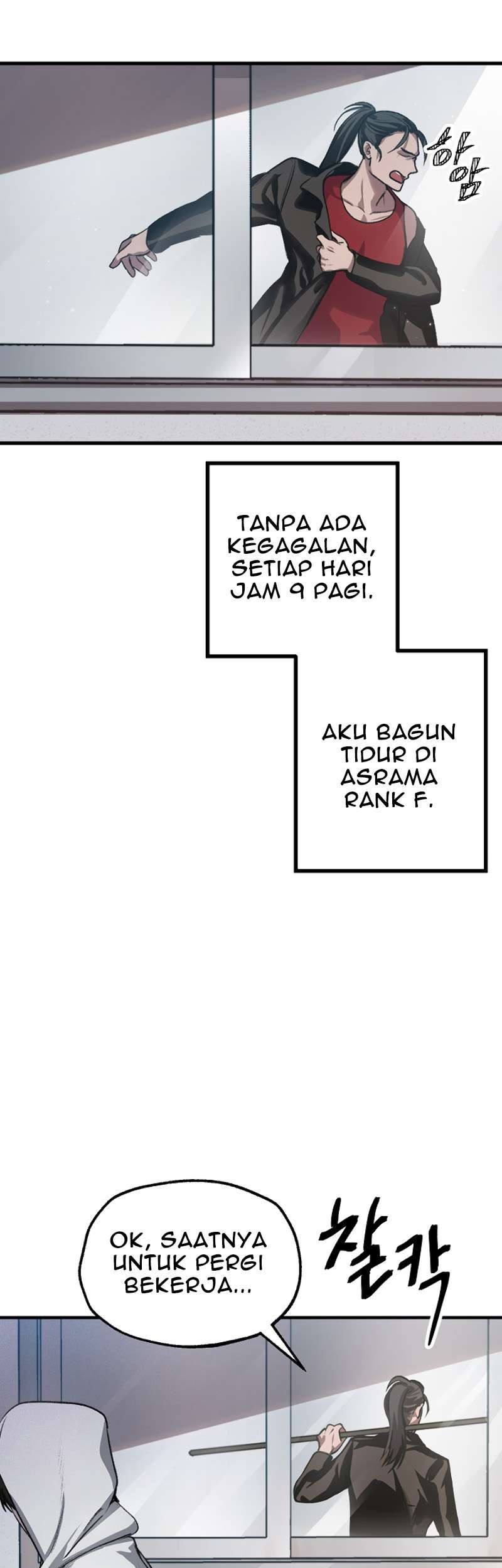 SSS-Class Suicide Hunter Chapter 04 Gambar 19
