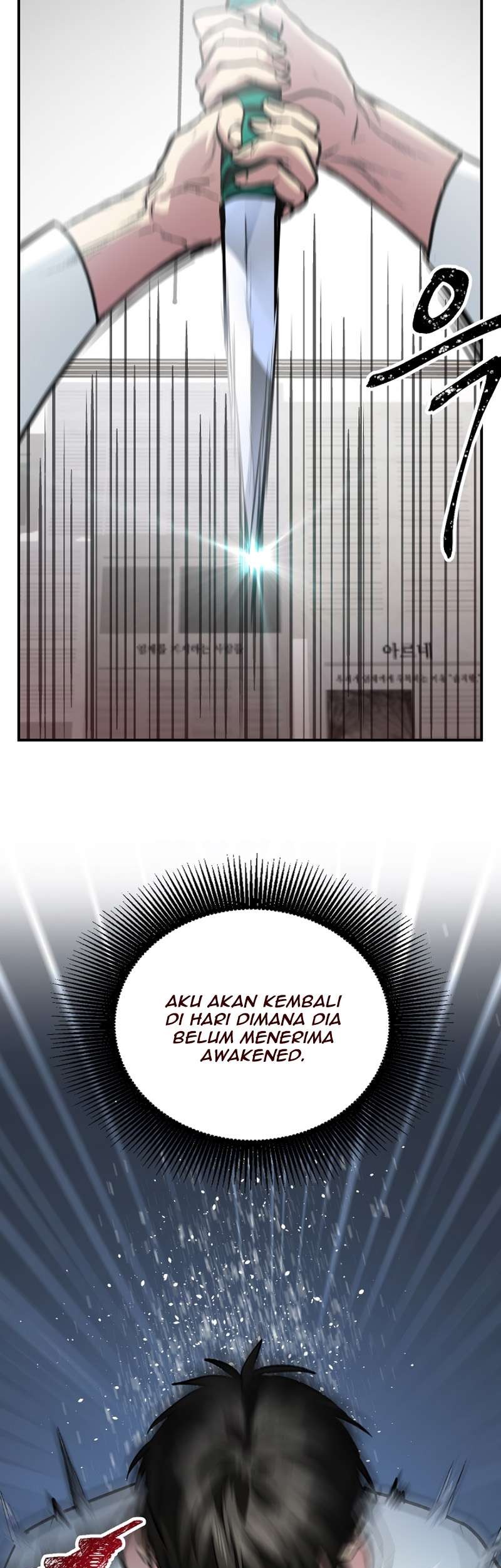 SSS-Class Suicide Hunter Chapter 03 Gambar 65