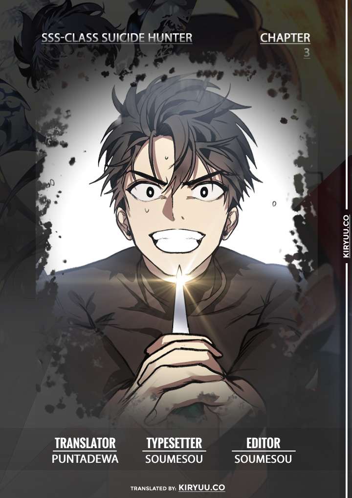 Manhwa SSS-Class Suicide Hunter Chapter 03 gambar nomor 2