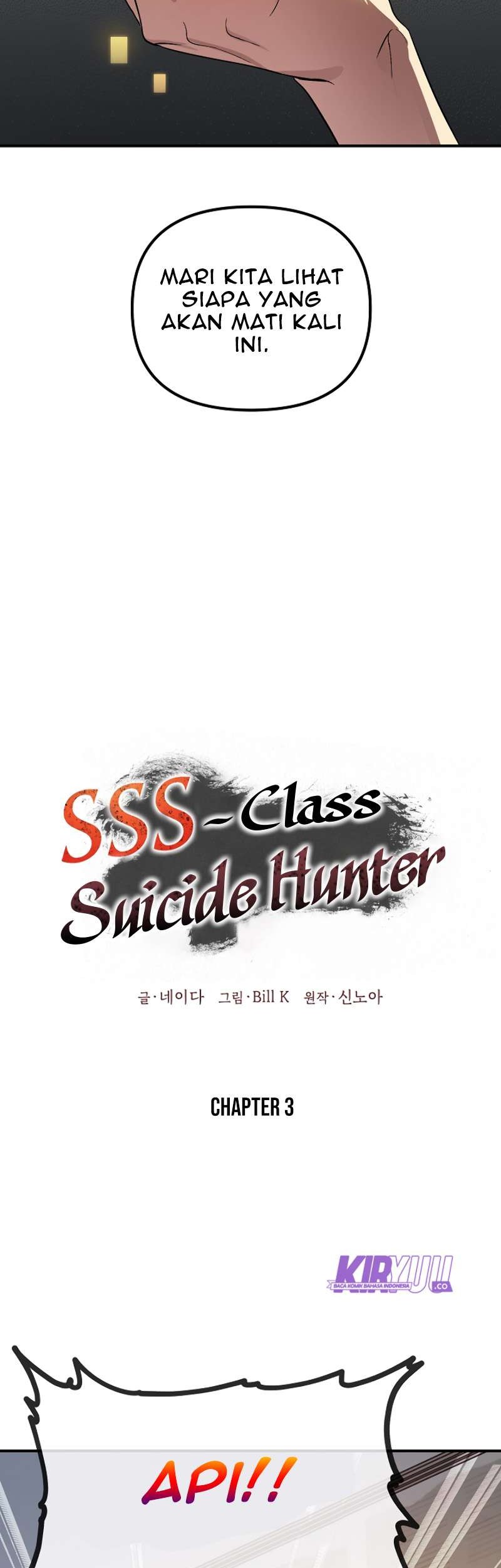SSS-Class Suicide Hunter Chapter 03 Gambar 20