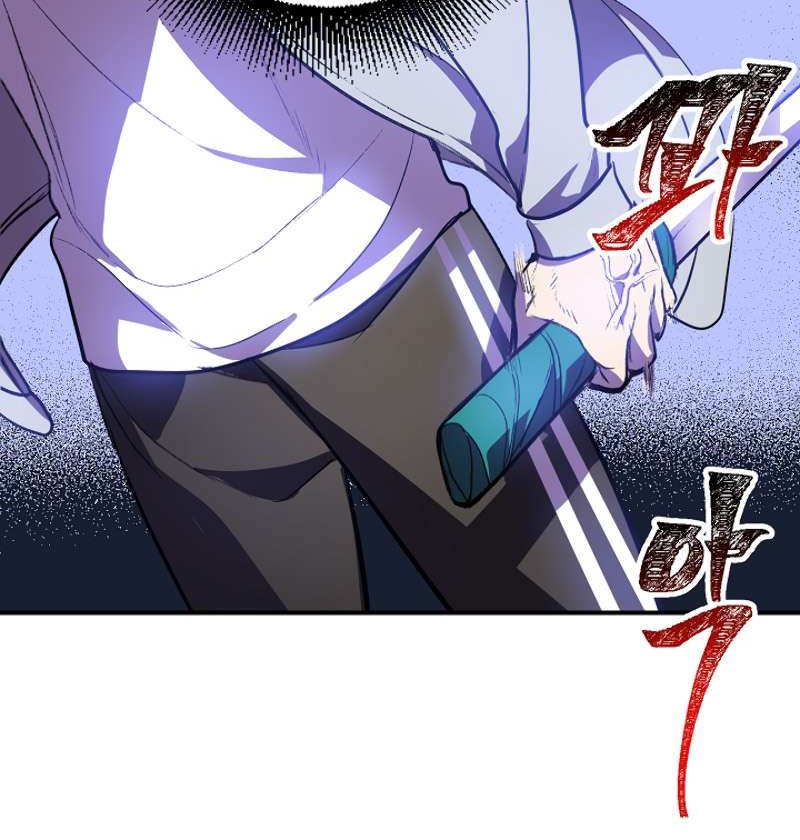 SSS-Class Suicide Hunter Chapter 03 Gambar 39