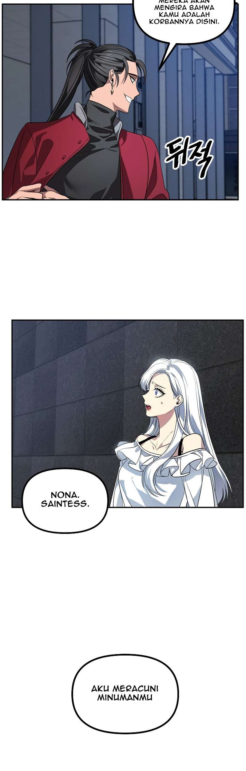 SSS-Class Suicide Hunter Chapter 02 Gambar 20