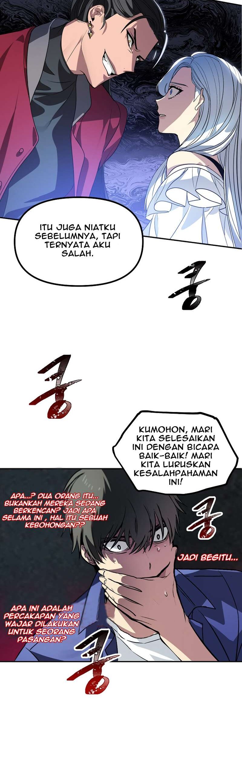 SSS-Class Suicide Hunter Chapter 02 Gambar 23