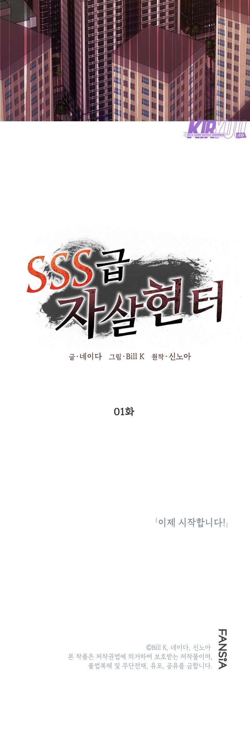 SSS-Class Suicide Hunter Chapter 01 Gambar 56