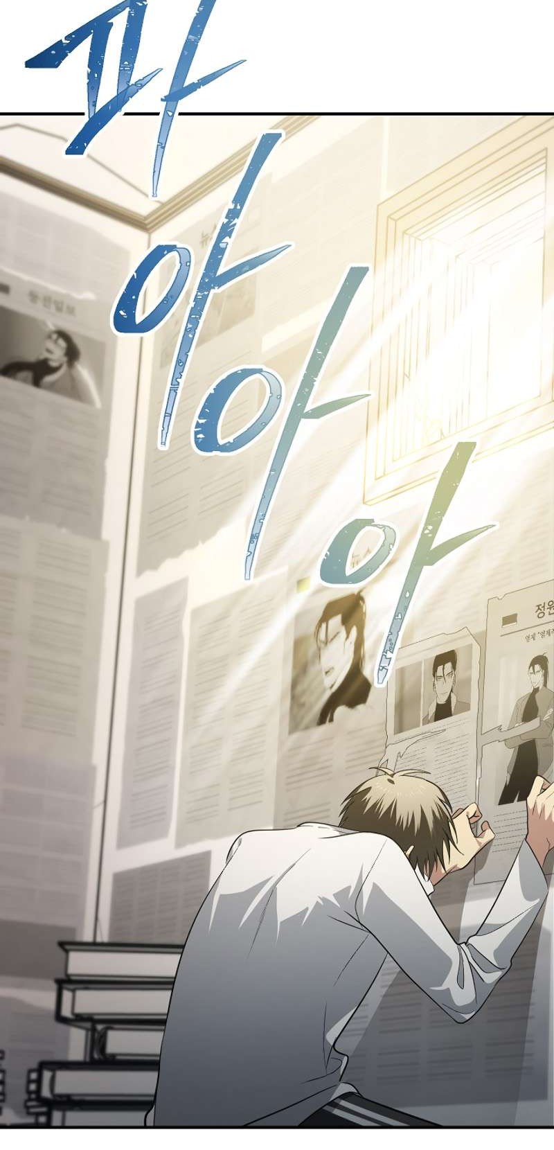 SSS-Class Suicide Hunter Chapter 01 Gambar 39