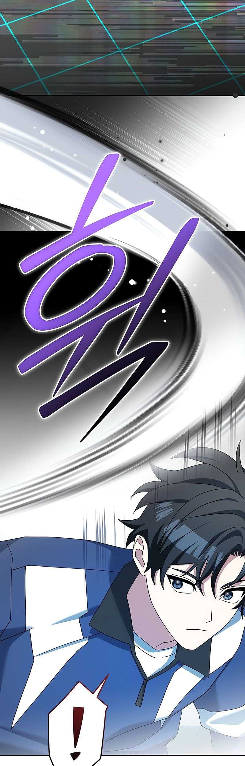 Genius Archer’s Streaming Chapter 54 Gambar 87