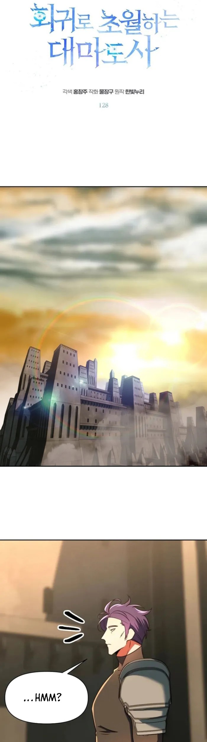 Archmage Transcending Through Regression Chapter 128 Gambar 3