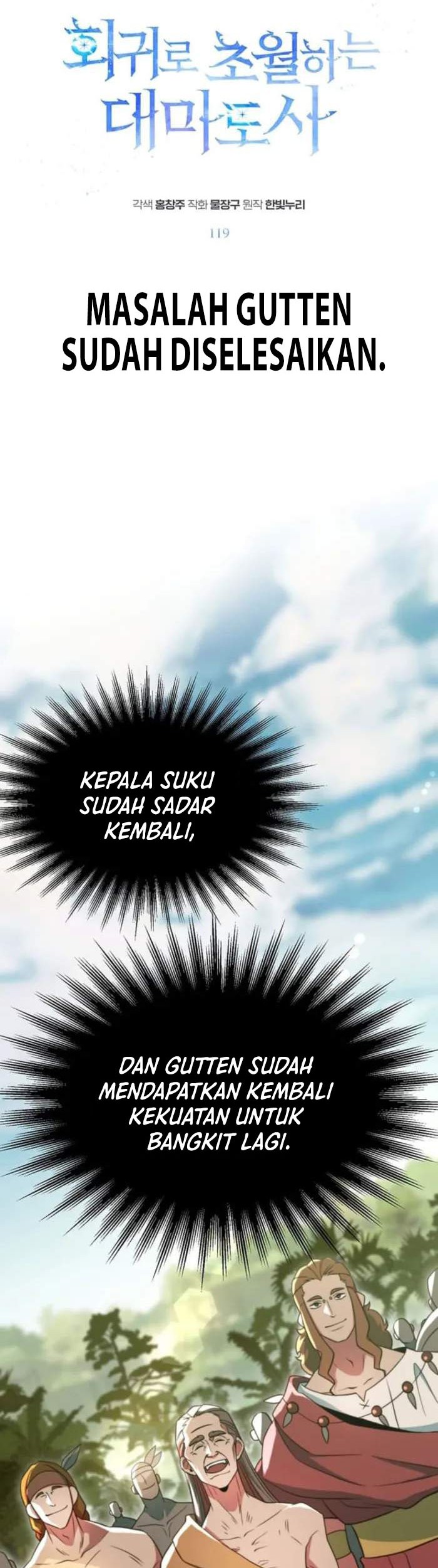 Archmage Transcending Through Regression Chapter 119 Gambar 3