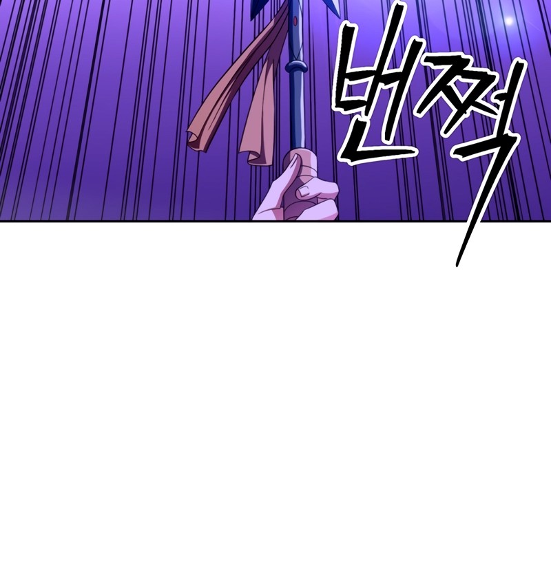 Archmage Transcending Through Regression Chapter 104 Gambar 7