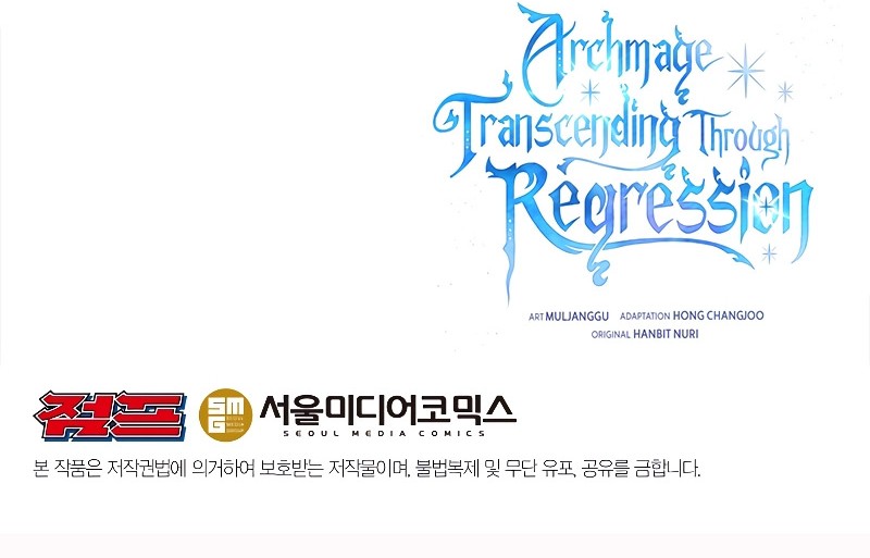 Archmage Transcending Through Regression Chapter 99 Gambar 55