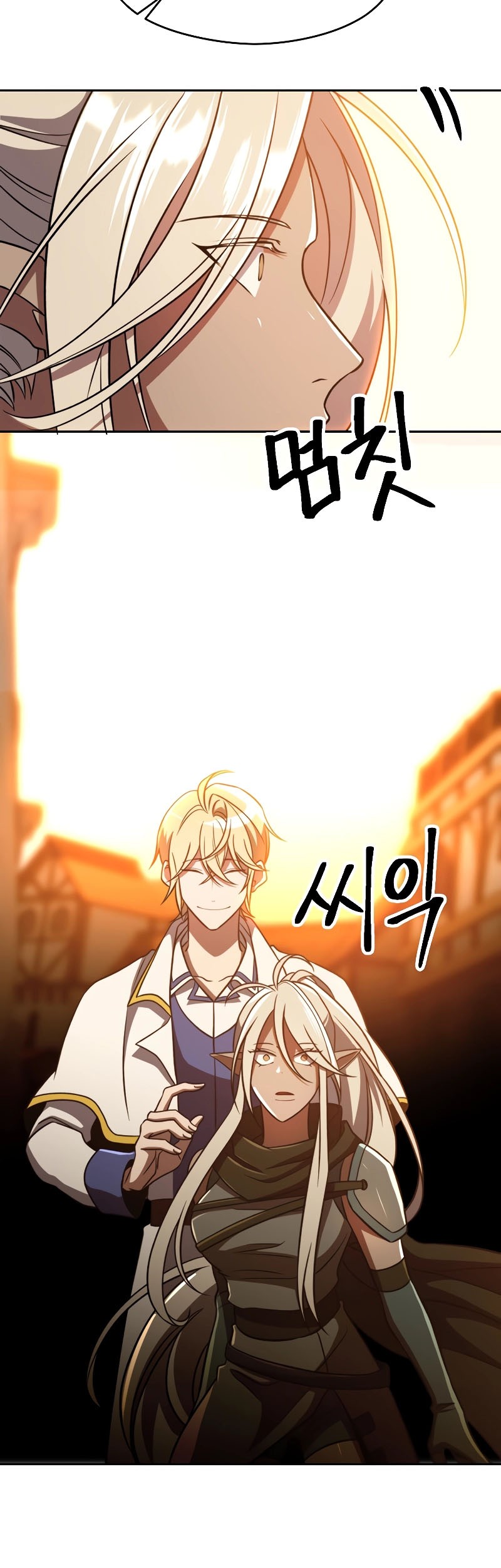 Archmage Transcending Through Regression Chapter 93 Gambar 23