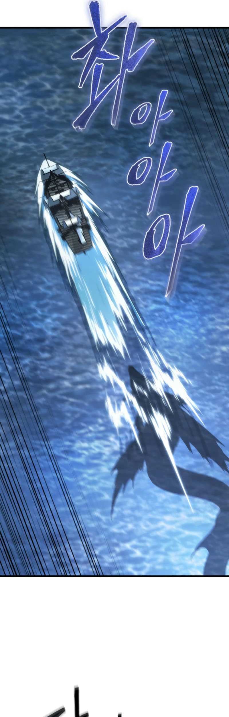 Pick Me Up Chapter 137 Gambar 14