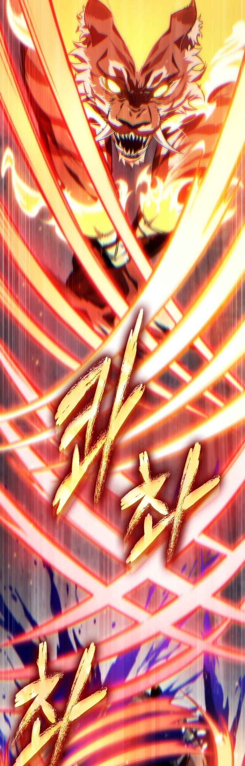 Pick Me Up Chapter 136 Gambar 66